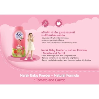Narak แป้งเด็กน่ารักสูตรธรรมชาติ 350 ก. (สีชมพู)