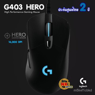 Logitech G403 HERO High Performance Gaming Mouse 9SEQ