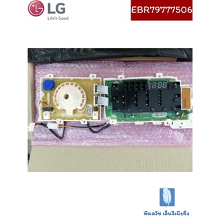 PCB Assembly,Display บอร์ดเครื่องซักผ้า ของแท้จากศูนย์ LG100%  Part No : EBR79777506