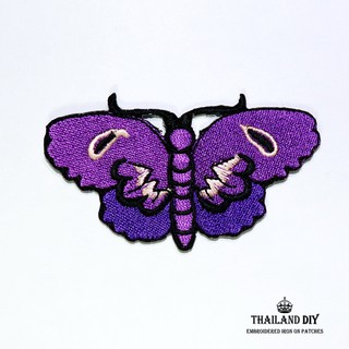 ตัวรีดผีเสื้อ ผีเสื้อกลางคืน 7.5x4.5cm สีม่วง Butterfly Moth Patch งานปัก DIY ตัวรีดติดเสื้อ ตัวรีด ผีเสื้อ อาร์ม น่ารัก