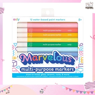 ปากกาสี Marker สำหรับเด็ก 12 แท่งแบรนด์ Ooly รุ่น Marvelous Multi Purpose Paint Marker เพ้นท์ติดทนบนวัสดุได้หลากหลาย✨