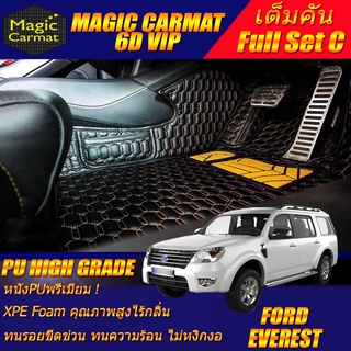 Ford Everest 2007-2014 Full Set C (ชุดเต็มคันรวมถาดท้ายรถแบบ C) พรมรถยนต์ Everest พรม6D VIP High Grade Magic Carmat