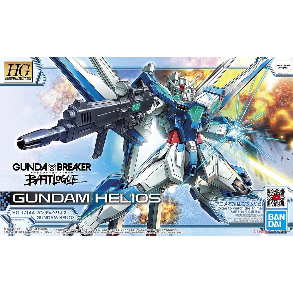 พร้อมส่งจ้า HG 1/144 Gundam Helios / Gundam 00 Command Qan[T] OO / Blazing Gundam