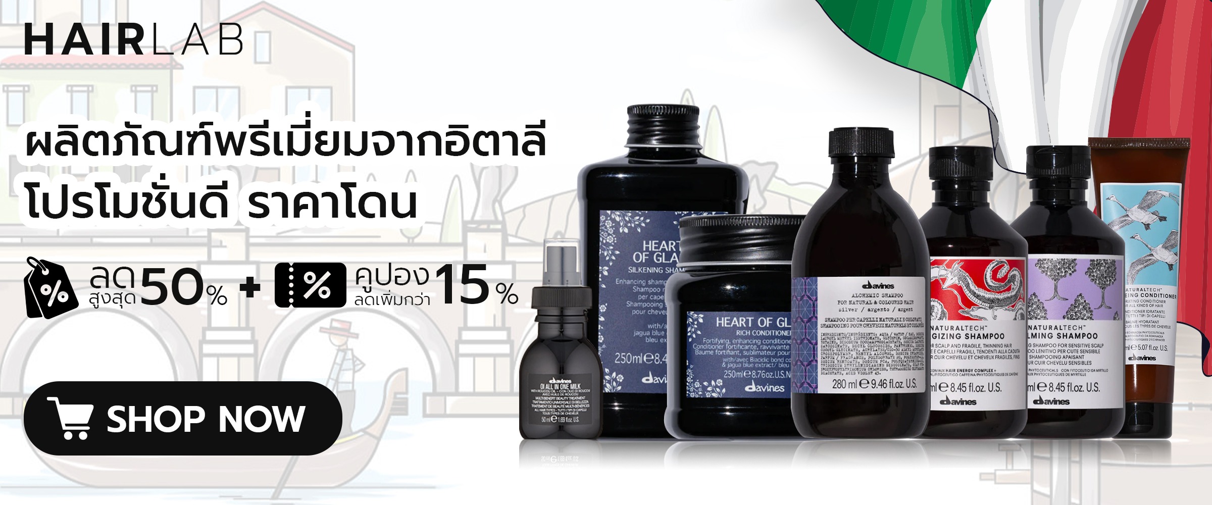 HAIRLAB, ร้านค้าออนไลน์ | Shopee Thailand