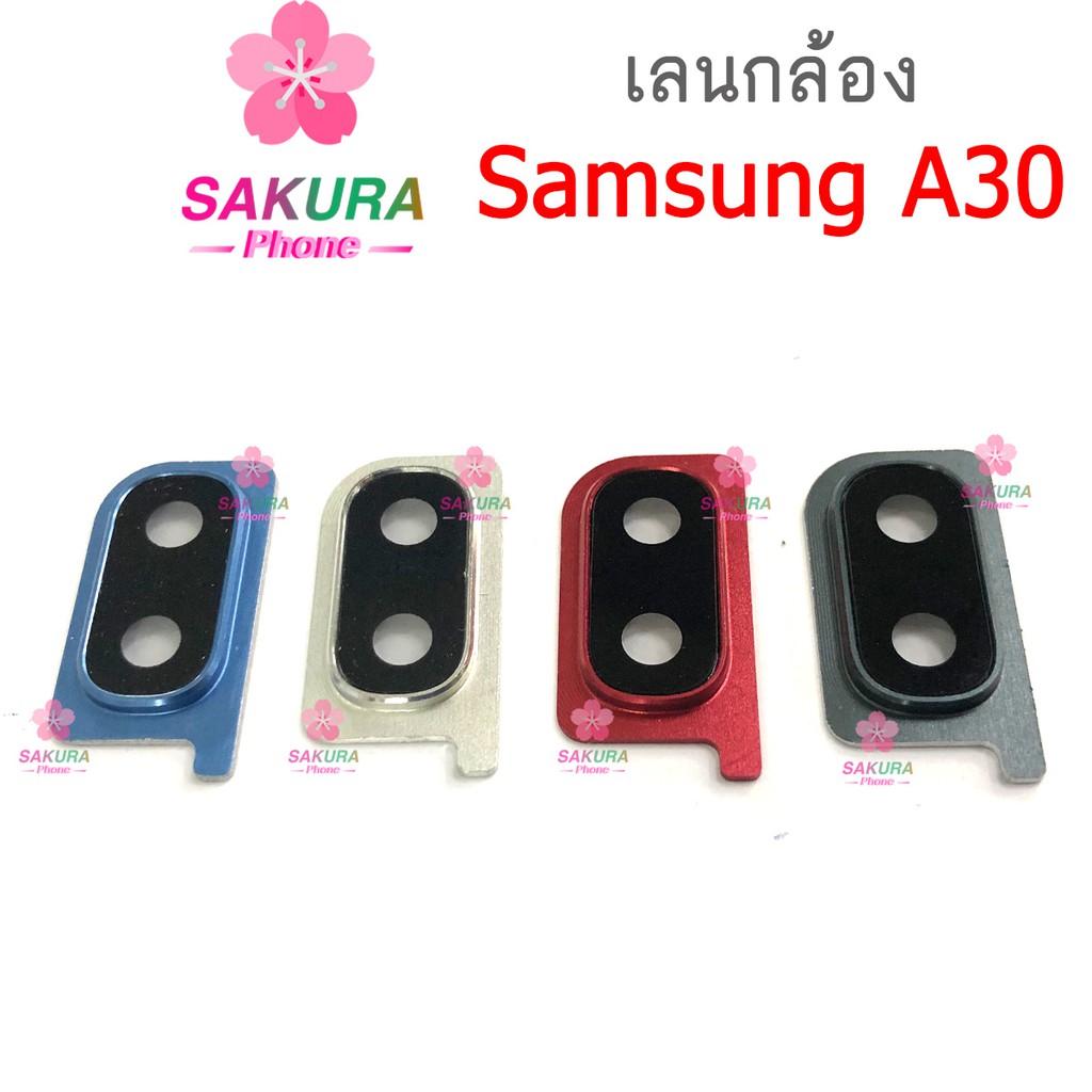 เลนกล้องรุ่น Samsung A30