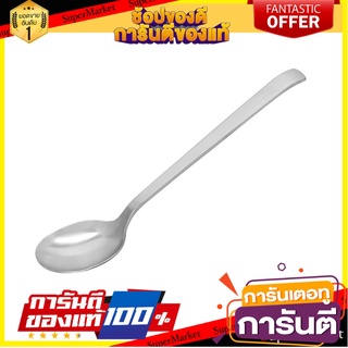 ช้อนซุปสเตนเลส PENGUIN CATTERREN อุปกรณ์ทานอาหาร STAINLESS SOUP SPOON PENGUIN CATTERREN