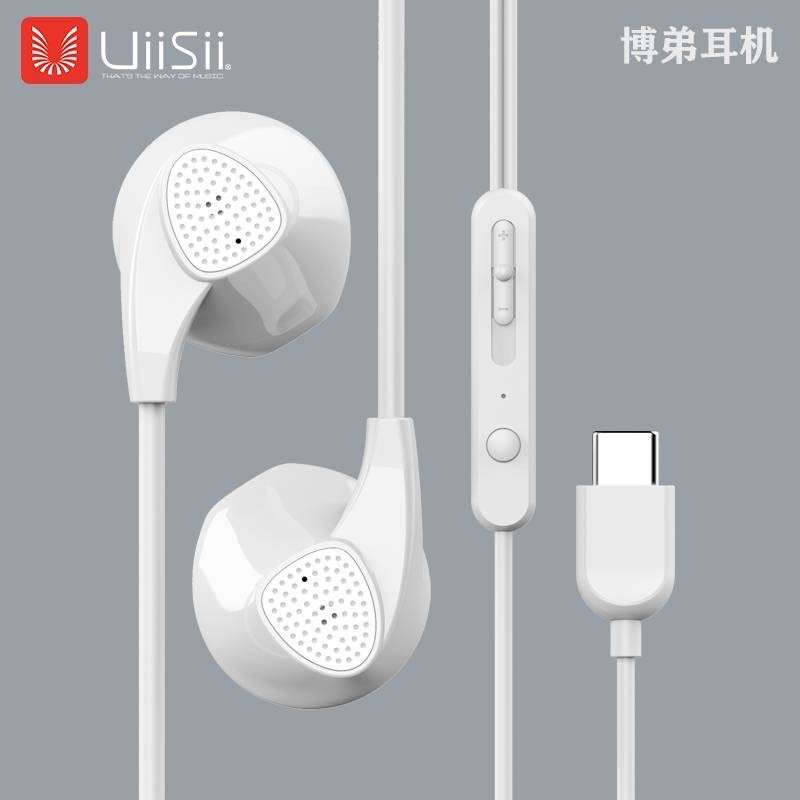 Uiisii รุ่น C1 สำหรับมือถือที่ใช้แบบ Type-C  สำหรับรุ่นที่ไม่มีรูหูฟัง 3.5mm