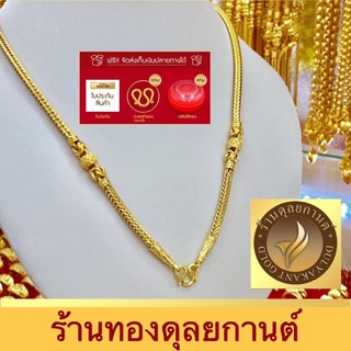 เครื่องประดับ สร้อยคอ เศษทองคำแท้ น้ำหนัก 1 บาท ลายSW