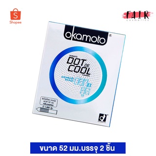 Okamoto Dot De Cool โอกาโมโต ดอท เดอ คูล [2 ชิ้น] ถุงยางอนามัย 52 ผิวไม่เรียบ สูตรเย็น