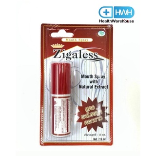 Zigaless Mouth Spray 15ml ซิกกาเลส สเปรย์ดับกลิ่นปาก ลดความอยากบุหรี่ เลิกบุหรี่