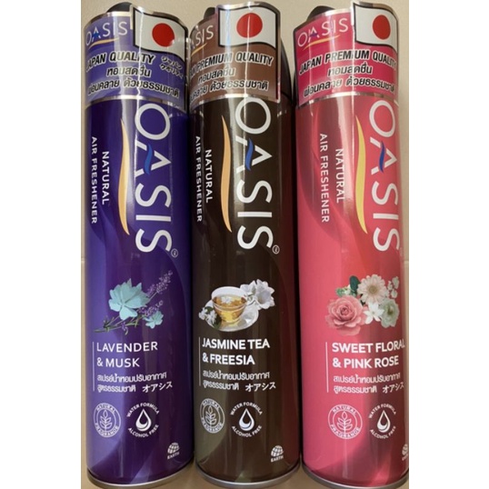 สเปรย์น้ำหอมปรับอากาศOASIS(1ชิ้น)