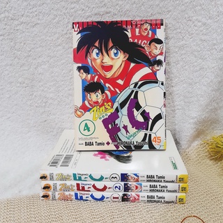 Zins ซินส ไอ้หนูลูกหนัง 1-4 ไม่จบ / * ขาดเล่ม 1