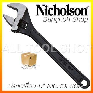 ประแจเลื่อน 8" NICHOLSON 213108NB สีดำ adjustable wrenches