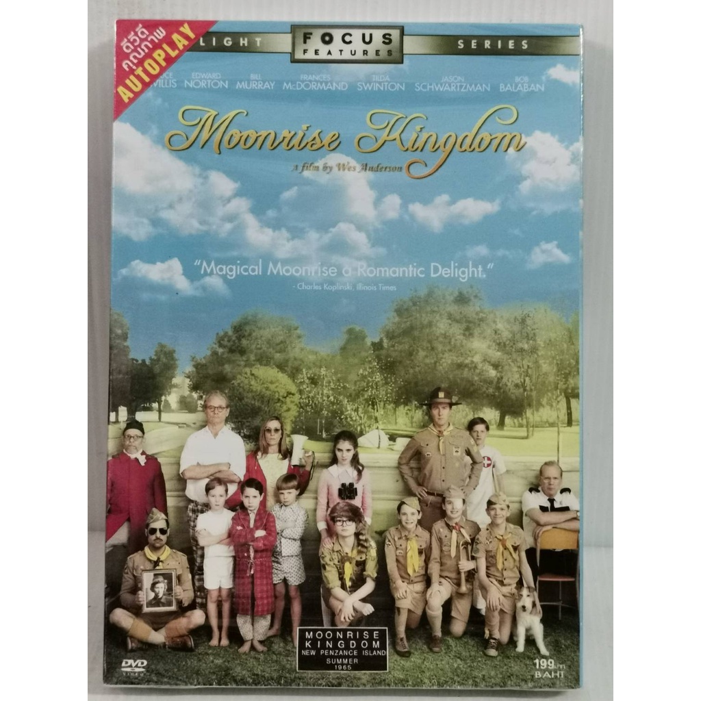 DVD : Moonrise Kingdom (2012) คู่กิ๊กซ่าส์ สารพัดแสบ "Bruce Willis, Edward Norton, Bill Murray" A Film by Wes Anderson