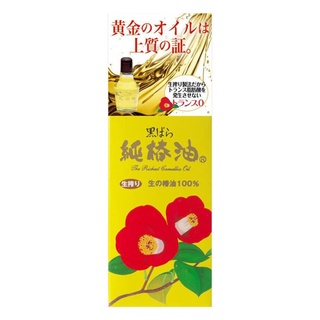 KUROBARA TSUBAKI OIL 47 ML / ออยส์บำรุงผิวหน้า ผิวกายและเส้นผม สกัดจากดอกคามิลเลีย 100 %