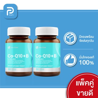 [  2 กระปุก ] InterCare CoQ10 plus-b สกัดจาก โคคิวเท็นและใบแป๊ะก๊วย ( 60 แคปซูล )