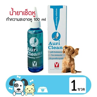 น้ำยาเช็ดหู Auri cleans น้ำยาทำความสะอาดหู 100 ml โดย Yes pet shop