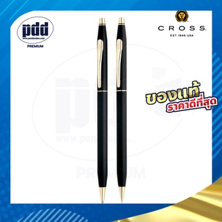 ฟรี สลักชื่อ CROSS ชุดปากกาลูกลื่น + ดินสอ SET Classic Century Ballpoint Pen and Pencil รับประกันของแท้ [Pdd Premium]