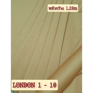 JK CURTAINผ้ารหัสLondon silk 1-10 หน้ากว้าง 48" (1.20 ม.) # ผ้าม่าน#ผ้าหลา#ผ้าพื้นมีเส้นสลาฟ (ขายเป็นหลา นำไปตัดเย็บเอง)