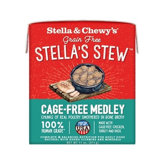 อาหารเปียกสุนัข Stella &amp; Chewy’s Stella’s Stew สูตร Cage-Free Medley ขนาด 311 กรัม (Best by 14 Sep 2023)