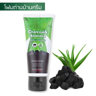 Bancream Charcoal &amp; Aloe vera Foam โฟมถ่านบ้านครีม (ผสมอโลเวร่า) สูตรสมดุล ใช้ได้ทุกสภาพผิว โฟมล้างหน้า 60 กรัม (1 หลอด)