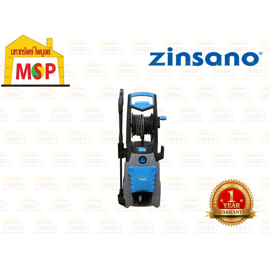 Zinsano เครื่องฉีดน้ำไฟฟ้า 180 บาร์ AD1801 (New Product)  220V #NT