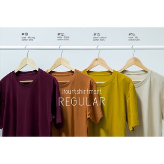 เสื้อยืด Regular สี Earth tone Cotton 100% คอกลม เเขนสั้น ไม่ยืดไม่ย้วย by jfourtshirtmart