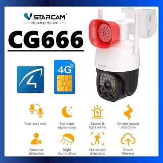 【VSTARCAM】CG666 4G LTE SiM SUPER HD 1296p 3.0MegaPixel H.264+ iP Camera กล้องวงจรปิดใส่ซิม