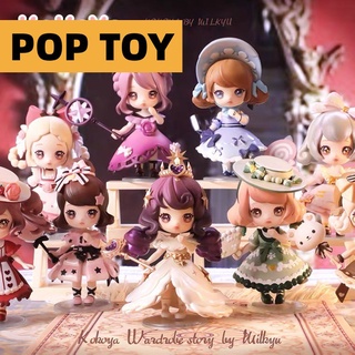 【ของแท้】ตุ๊กตาฟิกเกอร์ Kokoya Wardrobe Story Series Blind box น่ารัก