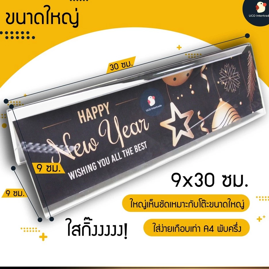 ป้ายตั้งโต๊ะ ป้ายตำแหน่ง ป้ายประชุม ป้ายอะคริลิค ฐานสามเหลี่ยมคว่ำ 4 ขนาด 9*30 ซม. 8*30 ซม. และอื่นๆ ใส่ได้2ด้าน thumbnail 3