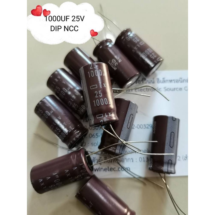 1000UF 25V DIP NCC สินค้ามีในสต็อก (1ชุดมี10ตัว)