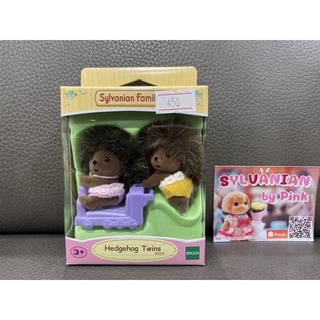 Sylvanian Hedgehog Twins มือ 1 แฝดเม่น แฝด เบบี้ เม่น 2 ตัว (เหลือเฉพาะรุ่นใหม่ค่ะ) ตุ๊กตา ซิลวาเนียน