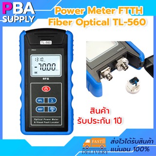 Power Meter TL-560 แบบพกพาออปติคอลมัลติมิเตอร์