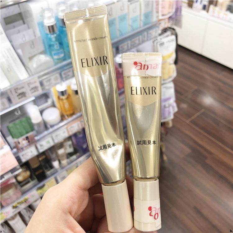 shiseido elixir superieur enriched wrinkle cream