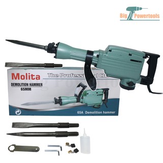 MOLITA สกัดไฟฟ้า รุ่น 65A 3000W  หนัก 15kg สำหรับงานหนัก เจาะทำลายพื้นคอนกรีต ทำลายผนังปูน เจาะสกัดงานปูน แข็งแรง ทนทาน