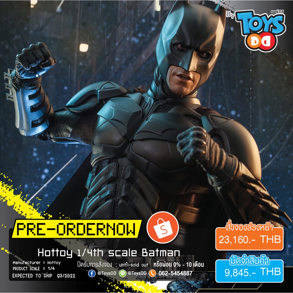 Hot Toys - QS019 - The Dark Knight Trilogy - 1/4th scale Batman Collectible  Figure ?? Pre-Order 0% ?? | Shopee Thailand