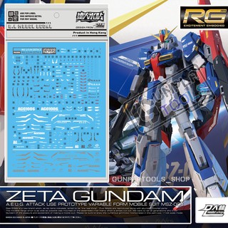 [ D.L Model ] Water decal RG09 ดีคอลน้ำสำหรับ MSZ-006 Zeta Gundam (RG 1/144)