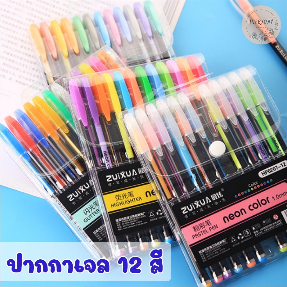 ปากกาเจลกากเพชร12สี สะท้อนแสง ปากกาไฮไลท์