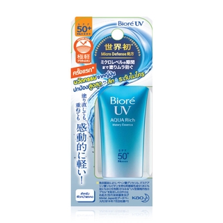 Biore UV Aqua Rich Watery Essence SPF50+/PA++++ 15g.