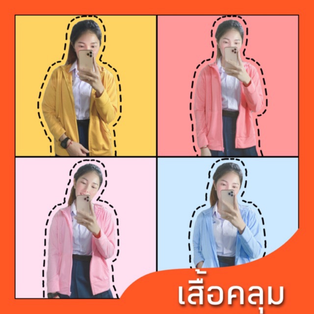 ✨ เสื้อกันหนาว ซิปหน้า ผ้าไม่เป็นขน เสื้อแขนยาวสำหรับผู้หญิงและผู้ชาย เสื้อคลุมชุดนักเรียน