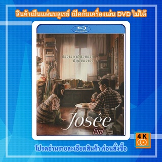 หนัง Bluray Josee(2021)โจเซ่