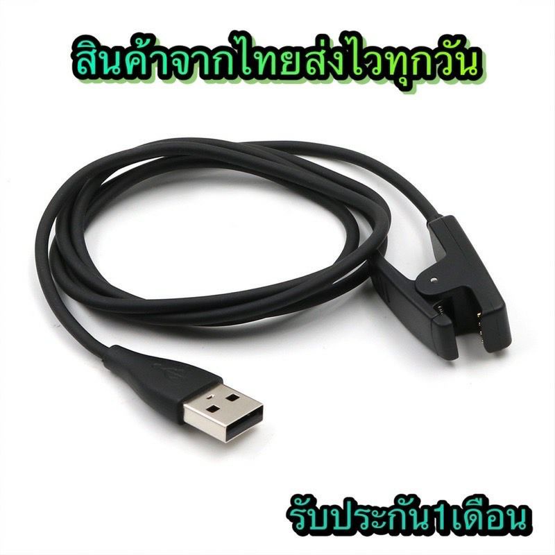 🇹🇭ส่งทุกวันจากไทย  สายชาร์จGarmin Forerunner 235 ,645,645 music, Lily,230, 630, 735xt,Approach S20, 35, vivomove HR