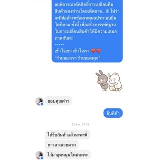 กางเกงทำงาน ผ้านาโน ทรงกระบอก ร้านต้นไผ่
