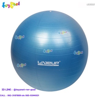 Toyznet  ยิมบอล แบบป้องกันการระเบิด รุ่น LS3222