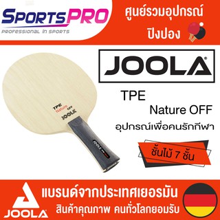 ไม้ปิงปอง Joola TPE Nature