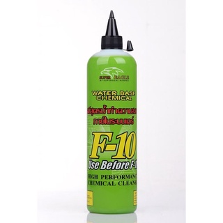 F10 น้ำยาล้างภายในระบบแอร์