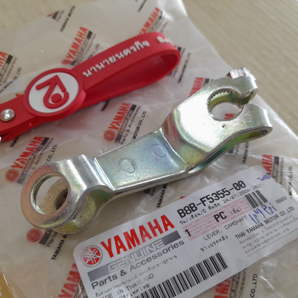 B8BF535500 ขาเบรคหลัง GRAND FILANO HYBRID แท้ Yamaha มือลิง มือดึงเบรคหลัง LTF125-A lever,camshaf B8B-F5355-00 2BM