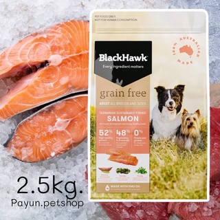 อาหารสุนัข 2.5kg.BlackHawk Grain Free - Salmon สูตรปลาแซลมอน สำหรับสุนัขโต