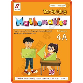 Targeting Mathematics Work-Textbook Primary 4A/8858649136633/370.- #EP #อจท