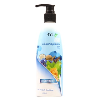 (เฉพาะครีมนวด) ครีมนวด 4YL สมุนไพรต้มสด 250 ml ของแท้ (1 ขวด)